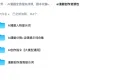 AI漫剧全流程实战课