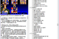 街机模拟器整合包 解压即玩 FB Neo 汉化完整版 (24000+游戏)支持手柄摇杆多人游戏