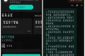 AI助手助手v2.1.2会员版 文案创作问答解惑