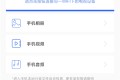 电视投屏V1.0.6高级版 无线投屏工具 手机一键投屏到电视上