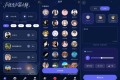 声优变声器大师1.0.1 AI实时变声趣味语音游戏恶搞专用