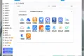 PanTools v1.1.27 全功能型的网盘批量管理&操作工具