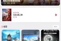 小白影视4.4app源码+独立后台苹果cms系统