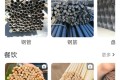 风云拍照计数v1.26.1015 拍照自动点数软件 再也不用手动数数啦