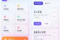 学粤语v3.0.2.302 一款粤语学习App