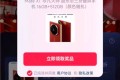 福多多福袋助手v1.866 全天自动抢福袋 抖音福袋红包养号