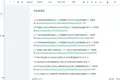 淘宝虚拟资源大全