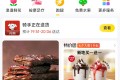 美团0元12瓶水，或者买别的也行