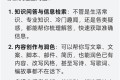 阶跃AI v6.0.1 无限制Ai写小说 Ai生图等功能