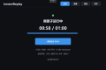 瞬时回放 v1.0.0｜错过精彩瞬间？一键保存「刚刚发生的画面」