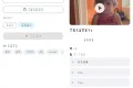 BugPk去水印v1.0.0 抖音多平台去水印
