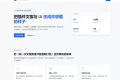 极速网络验证源码无加密版
