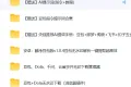 AI多账号额度管理工具-理论可达到无限额度