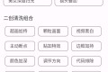 AI软件最新款 刺力算客短视频去重搬运软件 二创黑科技