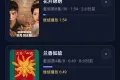 咸鱼影视APP/带正版弹幕观看!去除片源广告/支持投屏