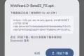 网盘解析下载 YunX云析 v1.2.5
