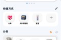All tools所有工具v5.4 全能实用工具箱 高级版