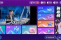麦动KTV v2.1.0 电视K歌神器 曲库丰富 手机扫码点歌