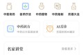 中医识方v1.5 中药材百科 查病因 经方查询