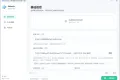 【项目分享】Nebula 网络验证系统 + 加密客户端（生成器 v2.1.0 发布）