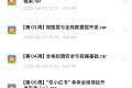 2026年Java+AI全栈开发工程师【系统课】