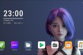 YTV电视桌面v1.0.9 纯净无广告TV桌面 低内存占用