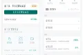 极简连点器v1.5.1去广告版 支持多点点击滑动长按手势录制