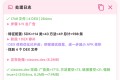 APK去广告编辑器v3.4 去除手机软件广告 简单一键处理