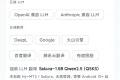 Android屏幕实时翻译、游戏/漫画/视觉小说画面翻译、OCR识别+大模型翻译、悬浮窗叠加