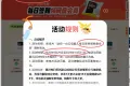 签到领百度网盘SVIP还有时间领取