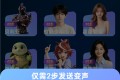 变声工厂v1.7 解锁永久VIP会员 各种语音变声工具