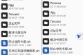 光速虚拟机过环境ruru+虚拟定位+ROOT+magisk面具和优化 多开一台手机系统