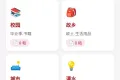 祝天下有情人终成眷属！好日子YL(予邻)社区程序开源啦！！