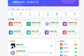 一套纯 PHP + MySQL 编写的完整「应用市场 / APP 下载站」