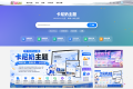 WordPress主题-卡尼奶主题破解版免授权(已被破解)
