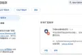 浏览器自动填充验证码 AutoCaptcha