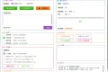 视频画质修复软件v3.1 修复版