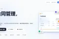 契约星-工业品买卖合同管理系统PHP源码下载