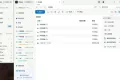 Pulse 1.0.52 Windows 打造的现代文件管理器