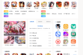 wordpress定制软件游戏下载主题！价值3000+免费分享