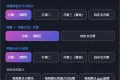 桌面图标美化工具v1.0.0