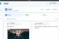 QQ空间助手QzoneArchive v1.0.3