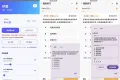 悬浮窗搜题软件秒题v2.4