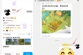 最新内测的QQ黄V认证教程