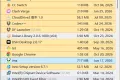 一个软件卸载工具，卸载无残留