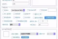 小白网络验证oprotect网络验证系统3.0.3 永久免费版 支持X32,X64,X86任意exe一键加密