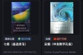 中国香烟博物馆v1.0.0 收录219个品牌与3286款香烟图鉴/市场参考价等