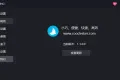 酷呆桌面v1.09免费版