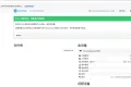 跨平台文件同步工具 Syncthing v2.1.7