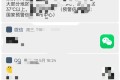 通知档案v1.6.12 防撤回消息 查看已撤回信息 支持VX、企鹅等
